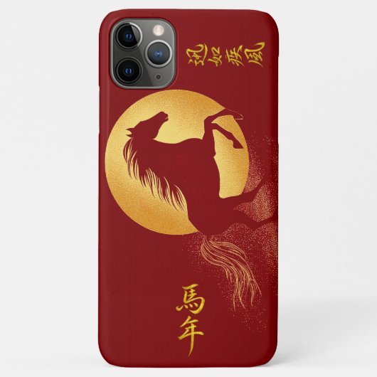 赤と金の中国の干支午年 Case-Mate iPhoneケース (裏面)