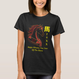 赤と金の中国の馬年おめでとう Tシャツ