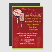 赤と金の中国新年パーティー招待状 マグネット招待状 (正面/裏面)