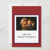 赤と金の巳年 中国の新年 招待状 (裏面)