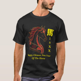 赤と金の幸せな午年の中国のお正月 Tシャツ