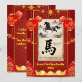 赤と金の祝祭スクロール 午年の干支 シーズンカード (正面/裏面)