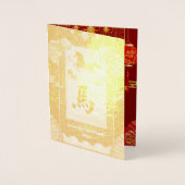 赤と金の祝祭スクロール 午年の干支 箔カード (正面)