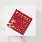 赤と金ゴールドが新年中国のの竹芸に フェイバータグ (インサイチュ)