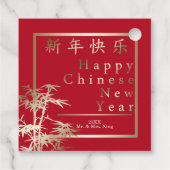 赤と金ゴールドが新年中国のの竹芸に フェイバータグ (裏面)