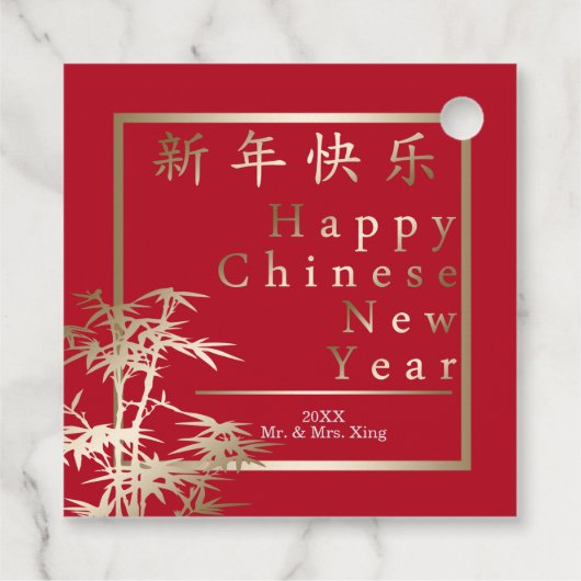 赤と金ゴールドが新年中国のの竹芸に フェイバータグ (裏面)