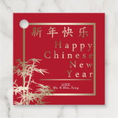 赤と金ゴールドが新年中国のの竹芸に フェイバータグ (正面)