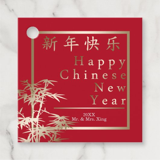 赤と金ゴールドが新年中国のの竹芸に フェイバータグ (正面)