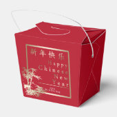 赤と金ゴールドが竹中国ので新年を迎える フェイバーボックス (裏面サイド)