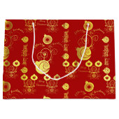 赤と金ゴールドのオーナメント ラージペーパーバッグ (正面)