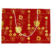 赤と金ゴールドのオーナメント ラージペーパーバッグ (裏面)