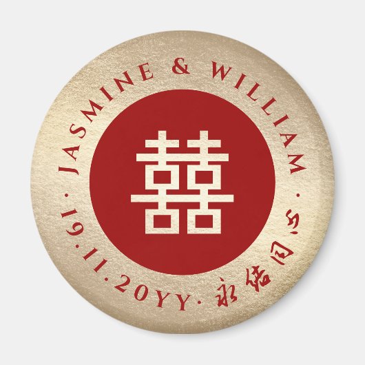 赤と金ゴールドシンプルサークルダブル西ウェディングパーティー マグネット (正面)