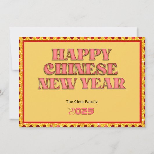 赤と金ゴールドスネーク中国の2025年新年 シーズンカード (正面)