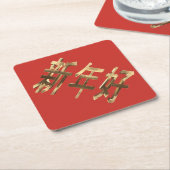 赤と金ゴールドルック文字中国の新年 ペーパーコースター (アングル)