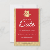 赤と金ゴールド中国のの結婚式の日付を保存 (正面)