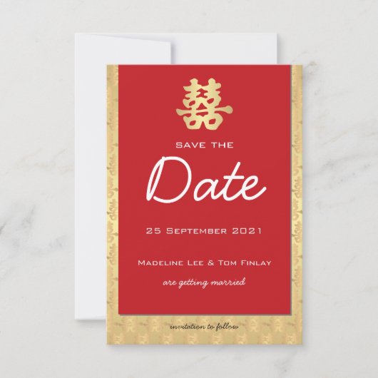 赤と金ゴールド中国のの結婚式の日付を保存 (正面)