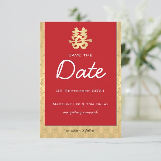 赤と金ゴールド中国のの結婚式の日付を保存 (スタンド正面)