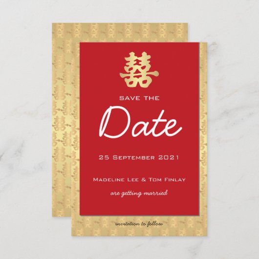 赤と金ゴールド中国のの結婚式の日付を保存 (正面/裏面)