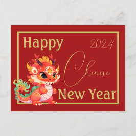 赤と金ゴールド中国のドラゴン中国の新年 ポストカード