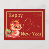 赤と金ゴールド中国のドラゴン中国の新年 ポストカード (正面)