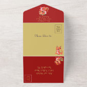 赤と金ゴールド中国の、新年、辰年 オールインワン招待状 (外側)