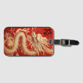 赤と金ゴールド辰年パワーエンブレム ラゲッジタグ