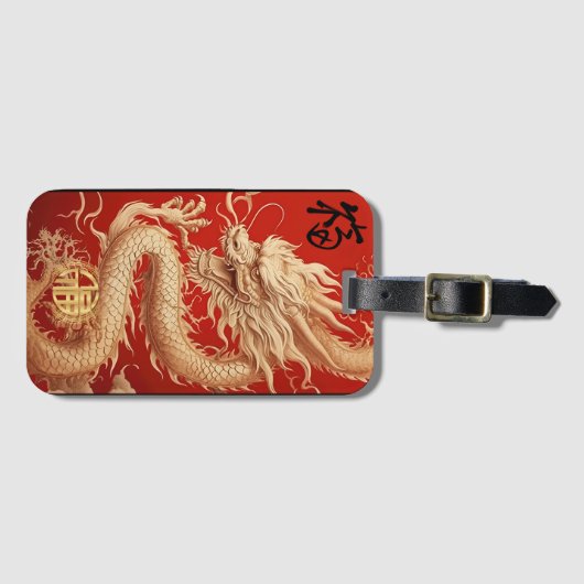 赤と金ゴールド辰年パワーエンブレム ラゲッジタグ (正面横)