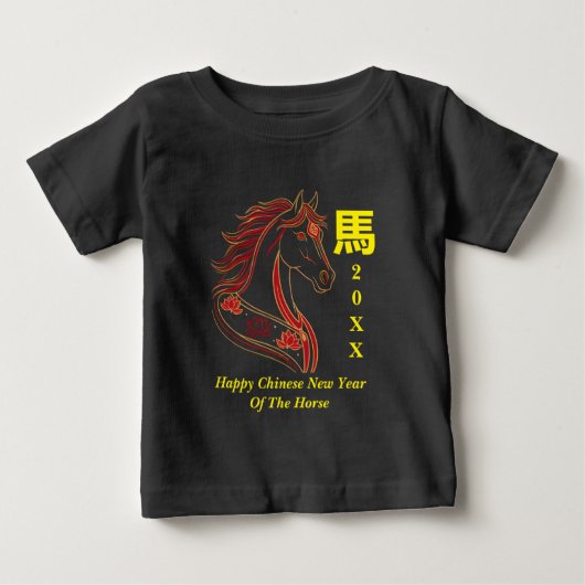 赤と金色の幸せな中国の午年 ベビーTシャツ (正面)