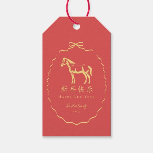 赤と黄色/ゴールドボウの馬の中国の新年 ギフトタグ (正面)