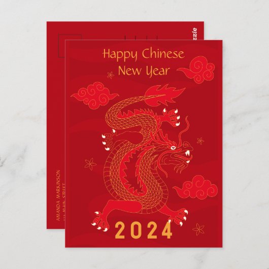 赤と黄2024ドラゴン中国の新年 ポストカード (正面/裏面)
