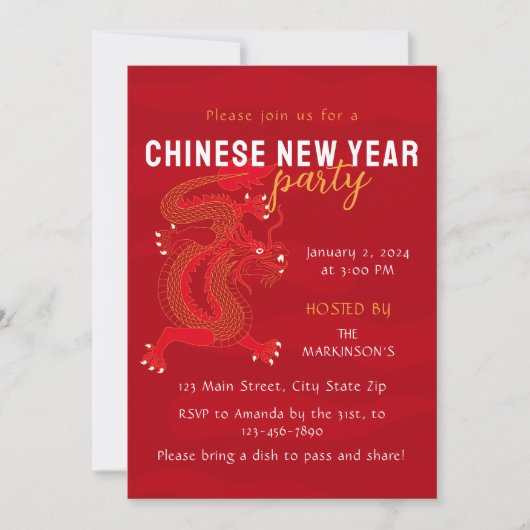 赤と黄2024ドラゴン中国の新年 招待状 (正面)