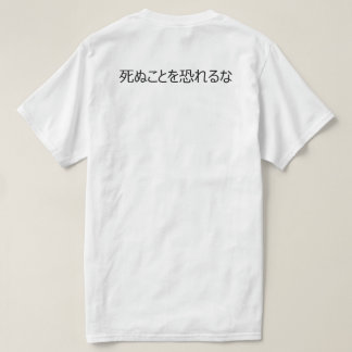 赤と黒のサムライTシャツ Tシャツ
