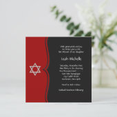 赤と黒のスターダビッド バットミッツヴァー 招待状 (スタンド正面)