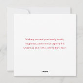 赤と黒のチェック柄のハッピーホリデー | シーズンカード (裏面)