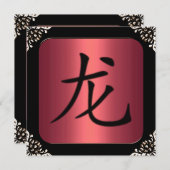 赤と黒のフレーム中国のドラゴンパーティー 招待状 (正面/裏面)