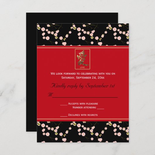 赤と黒の桜の花の返信カード 出欠カード (正面/裏面)