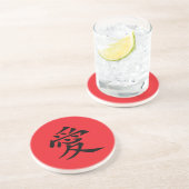 赤と黒の漢字ラブシンボル コースター (側面)