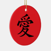 赤と黒の漢字ラブシンボル セラミックオーナメント (右)