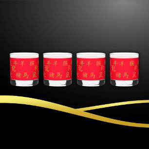 赤の中国の〔占星術の〕十二宮図金ゴールドの12個のシンボル   ウイスキーグラス