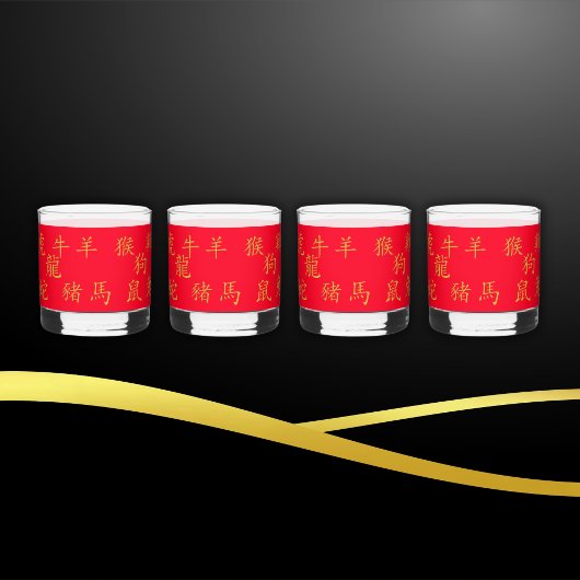 赤の中国の〔占星術の〕十二宮図金ゴールドの12個のシンボル | ウイスキーグラス