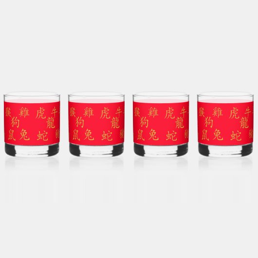 赤の中国の〔占星術の〕十二宮図金ゴールドの12個のシンボル | ウイスキーグラス (左)