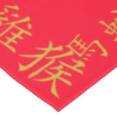 赤の中国の〔占星術の〕十二宮図金ゴールドの12個のシンボル | テーブルクロス (アングル)