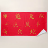 赤の中国の〔占星術の〕十二宮図金ゴールドの12個のシンボル | ビーチタオル (正面)