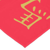 赤の中国の〔占星術の〕十二宮図金ゴールドの12個のシンボル | ロングテーブルランナー (コーナー)