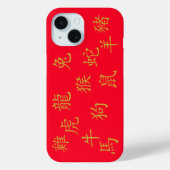 赤の中国の〔占星術の〕十二宮図金ゴールドの12個のシンボル | Case-Mate iPhoneケース (裏面)