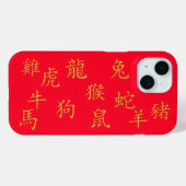 赤の中国の〔占星術の〕十二宮図金ゴールドの12個のシンボル | Case-Mate iPhoneケース (裏面 (横))