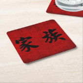 赤の家族のための中国のな書道の記号 スクエアペーパーコースター (アングル)