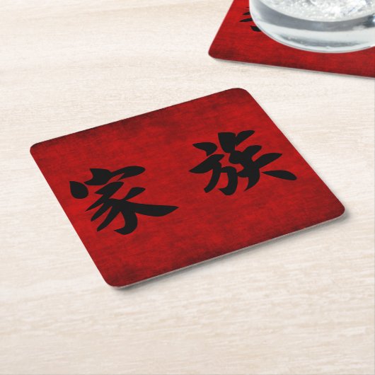 赤の家族のための中国のな書道の記号 スクエアペーパーコースター (アングル)