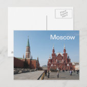 赤の広場。ロシア、モスクワ ポストカード (正面/裏面)