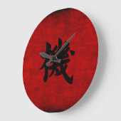 赤の機会のための中国のな書道の記号 ラージ壁時計 (傾斜)